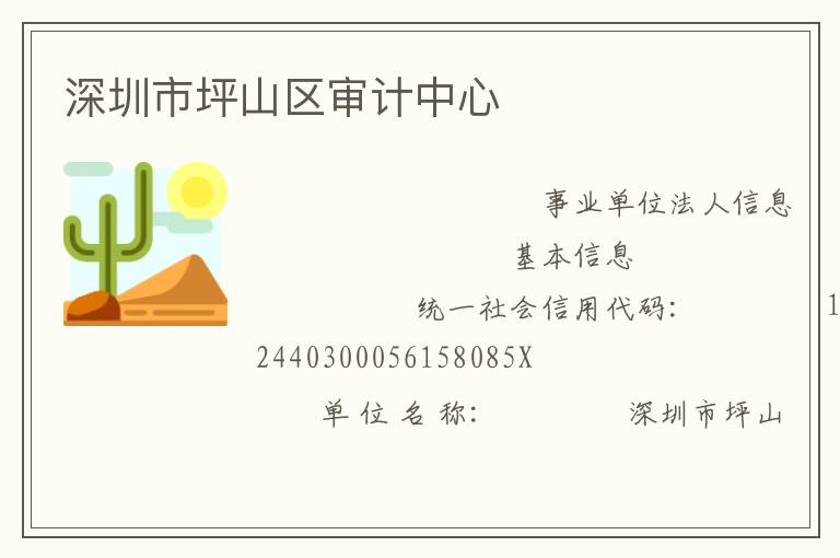 ������ƺɽ���������