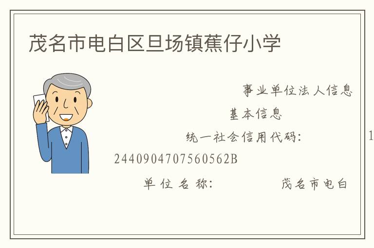 ï���е������������Сѧ