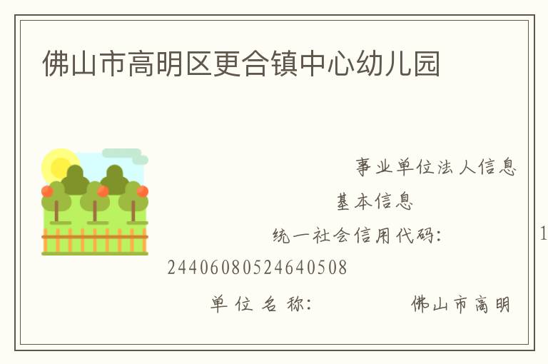 ��ɽ�и����������������׶�԰