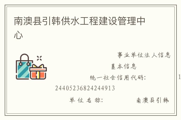 �ϰ���������ˮ���̽����������