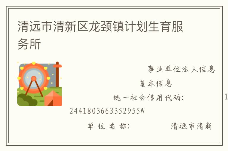 ��Զ��������������ƻ�����������