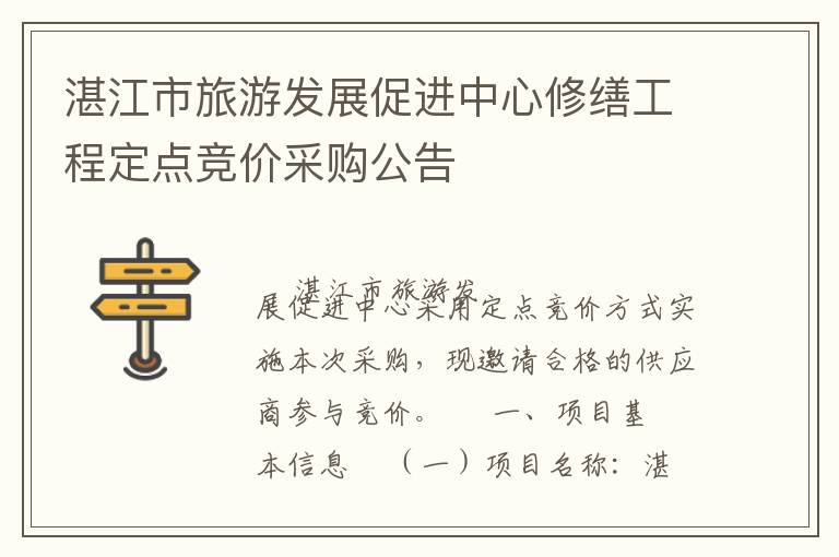 տ�������η�չ�ٽ��������ɹ��̶��㾺�۲ɹ�����