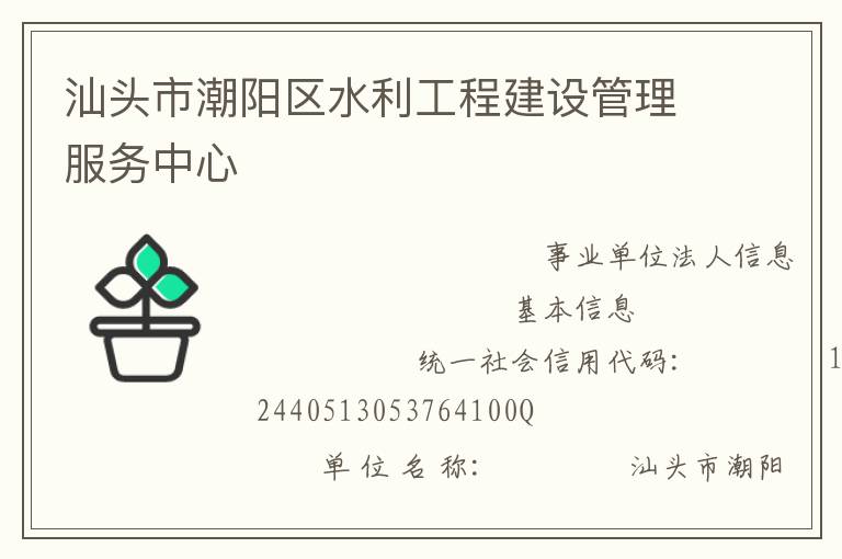 ��ͷ�г�����ˮ�����̽��������������