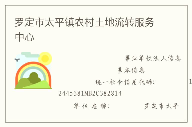 �޶���̫ƽ��ũ��������ת��������