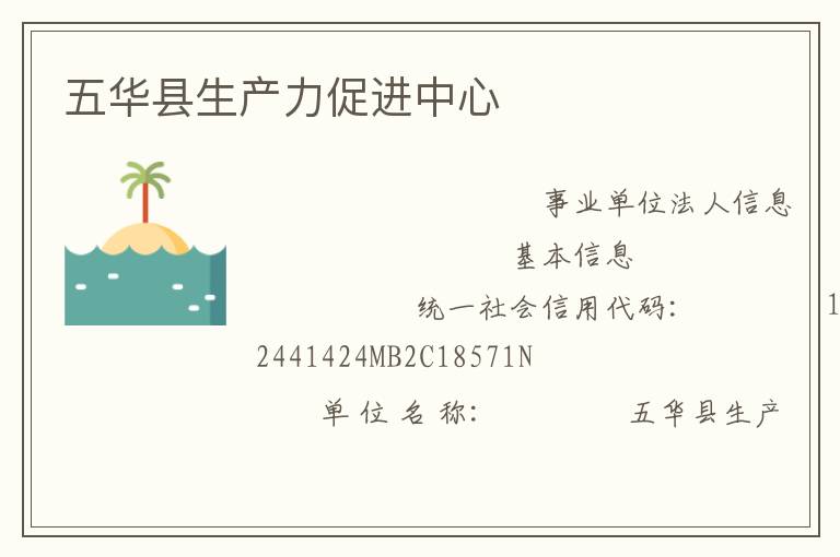 �廪���������ٽ�����