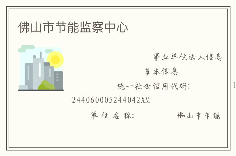 ��ɽ�н��ܼ������