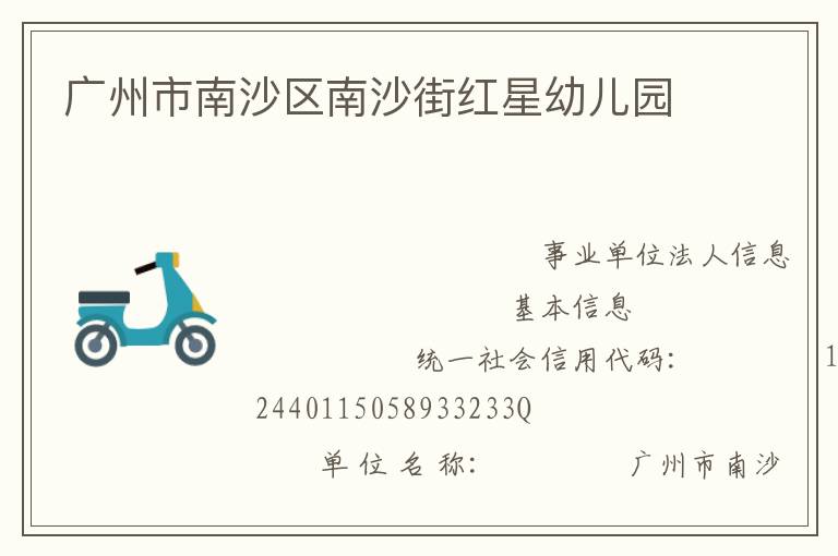 ��������ɳ����ɳ�ֺ����׶�԰