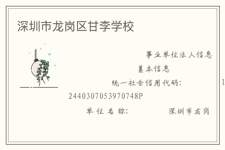 ����������������ѧУ