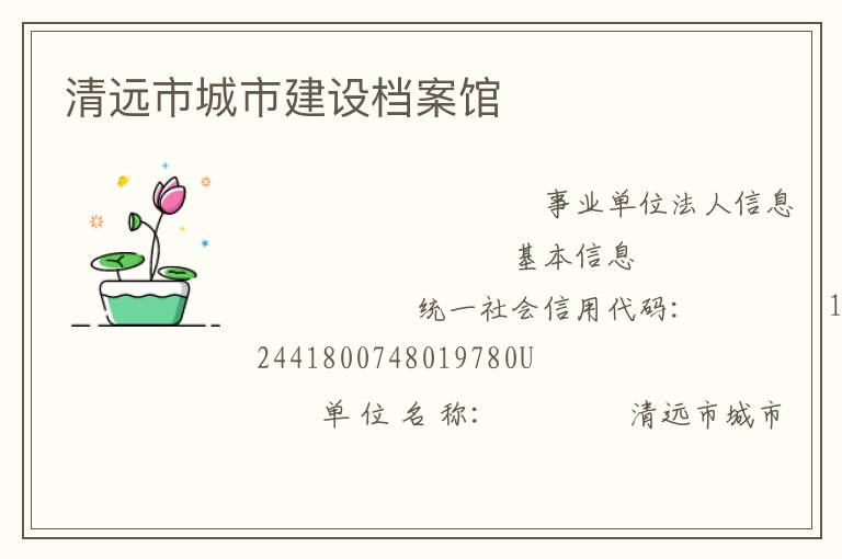 ��Զ�г��н��赵����