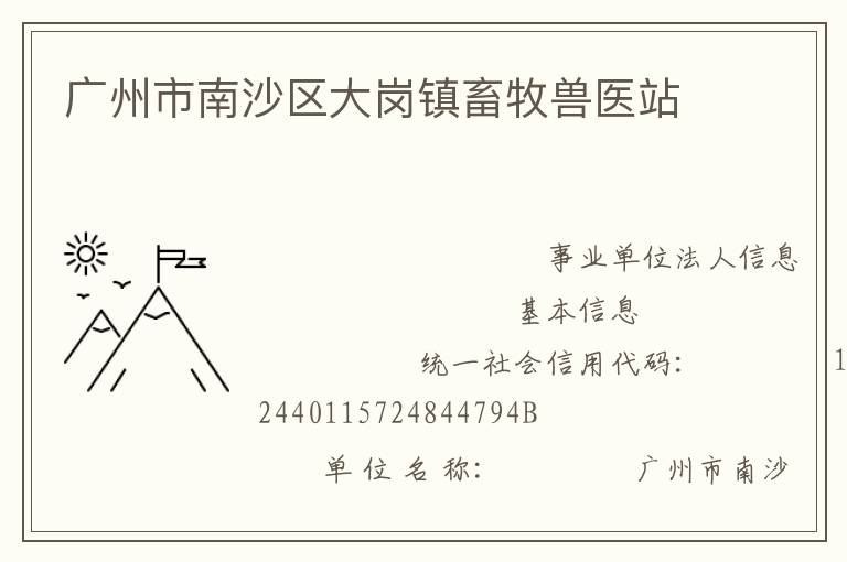 ��������ɳ�������������ҽվ