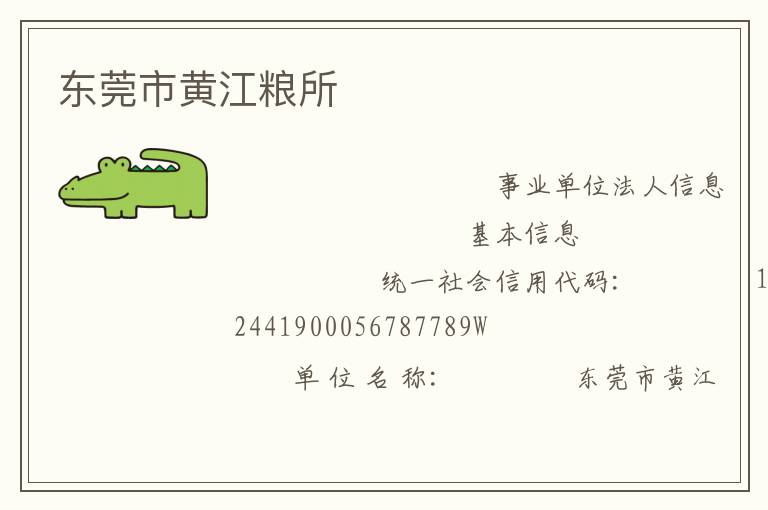 ��ݸ�лƽ�����