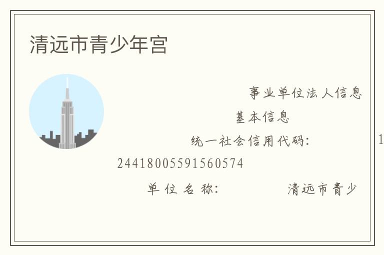 ��Զ�������깬