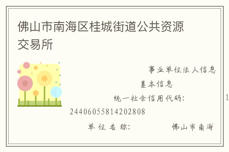 ��ɽ���Ϻ�����ǽֵ�������Դ������