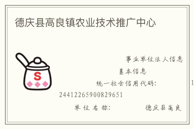 �����ظ�����ũҵ�����ƹ�����