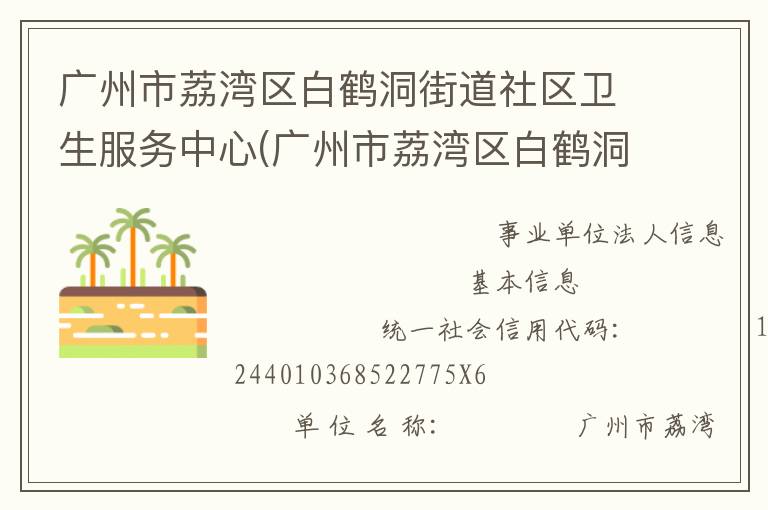 �������������׺׶��ֵ�����������������(�������������׺׶��ֵ�����Ԥ����������)