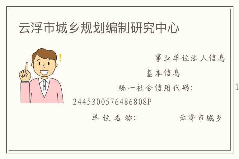 �Ƹ��г���滮�����о�����