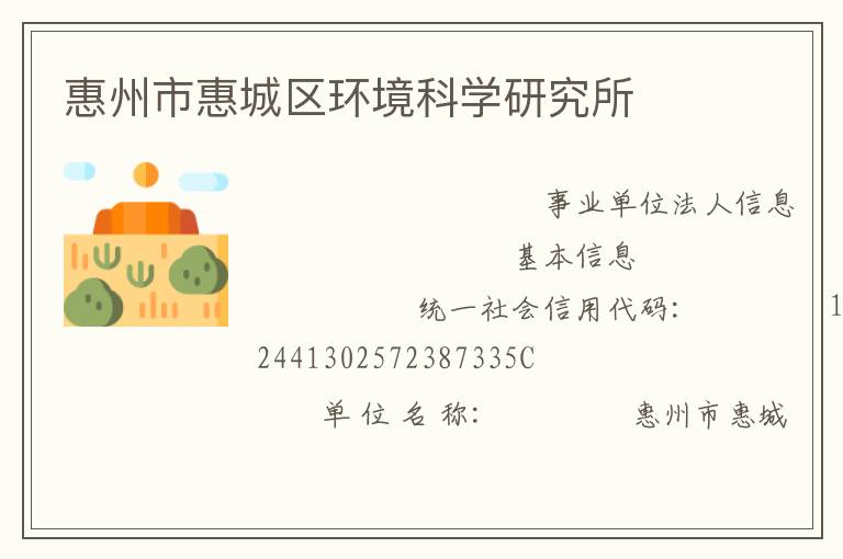 �����лݳ���������ѧ�о���