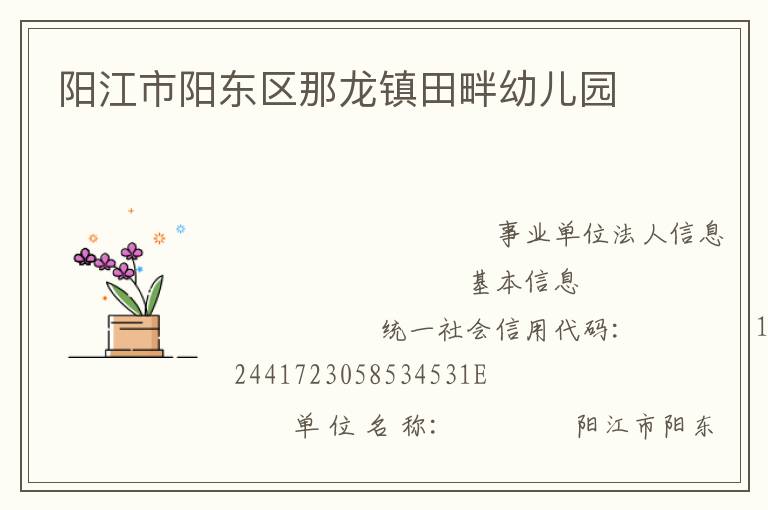 �����������������������׶�԰