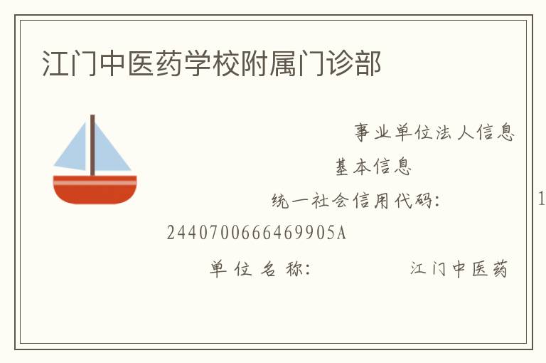 ������ҽҩѧУ�������ﲿ