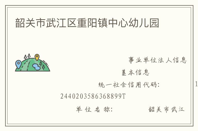 �ع����佭�������������׶�԰