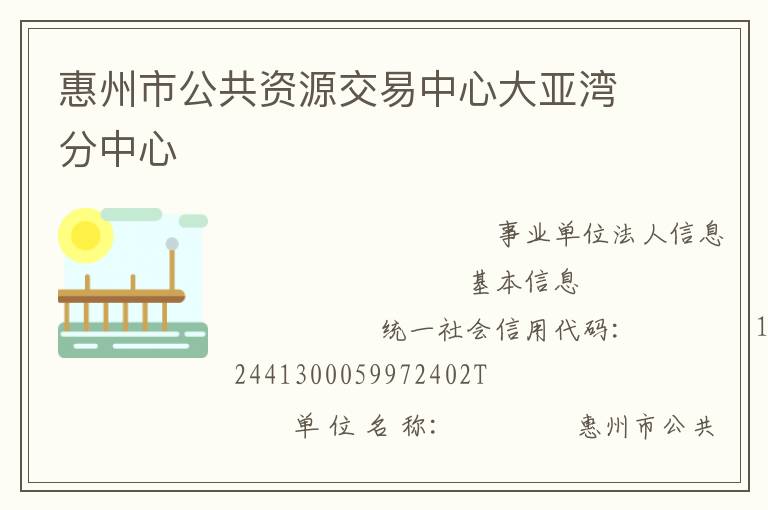 �����й�����Դ�������Ĵ����������