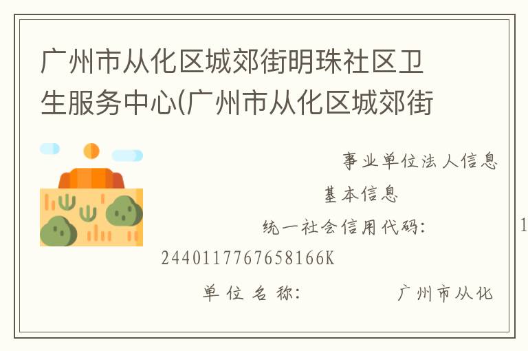 �����дӻ����ǽ�����������������������(�����дӻ����ǽ������鼲��Ԥ����������)