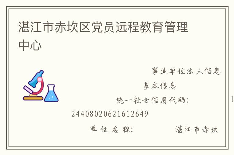 տ���г࿲����ԱԶ�̽�����������