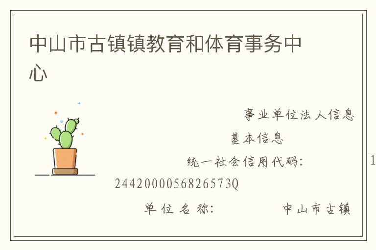 ��ɽ�й����������������������