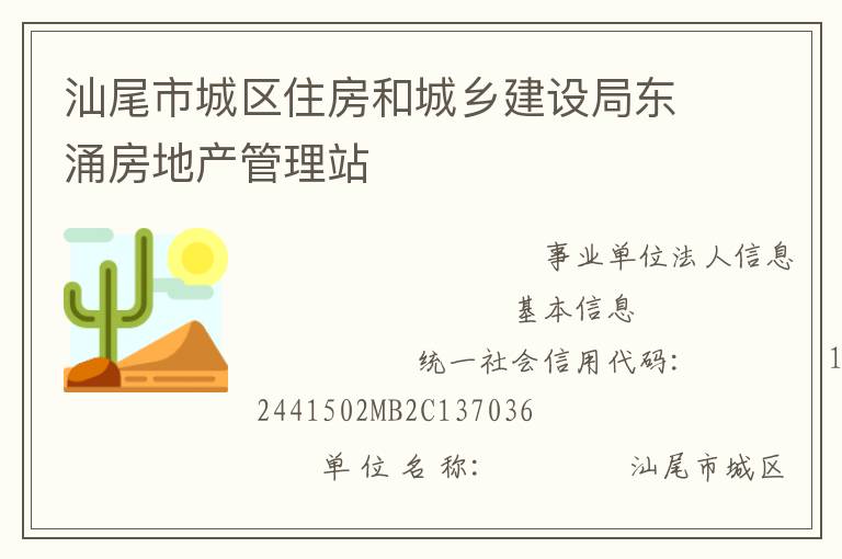 ��β�г���ס���ͳ��罨��ֶ�ӿ���ز�����վ