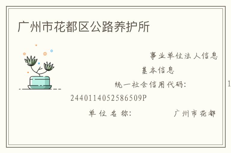 �����л�������·������