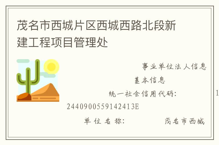 ï��������Ƭ��������·�����½�������Ŀ������