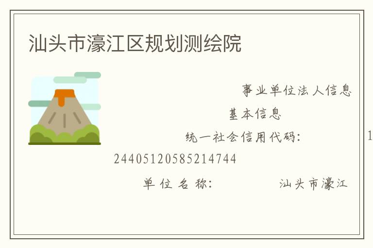 ��ͷ��婽����滮���Ժ