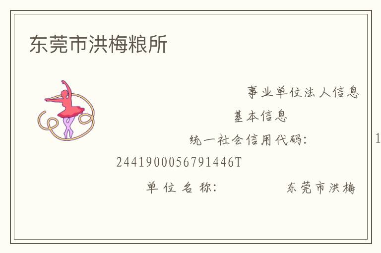 ��ݸ�к�÷����