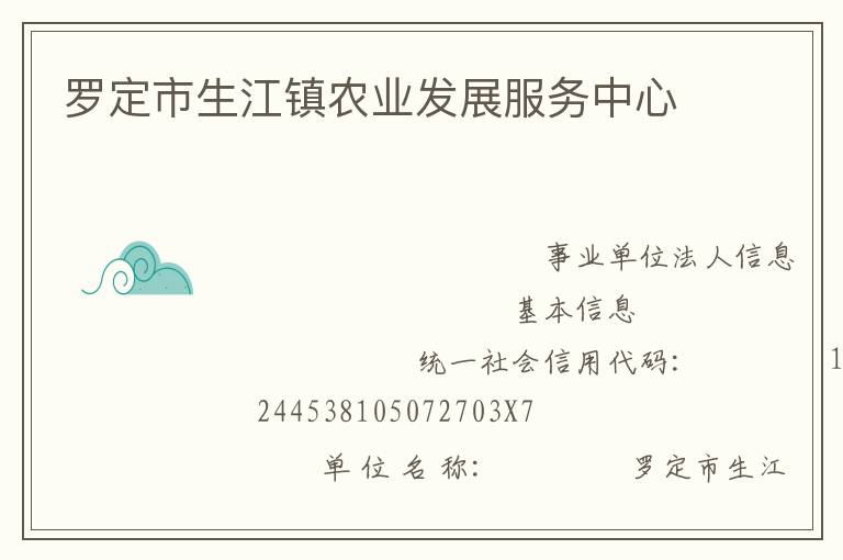 �޶���������ũҵ��չ��������