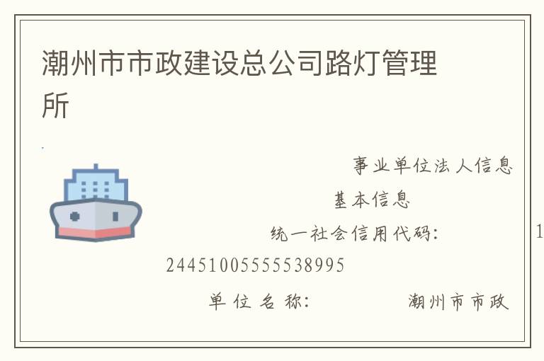 ���������������ܹ�˾·�ƹ�����