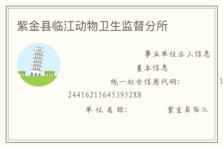 �Ͻ����ٽ����������ල����