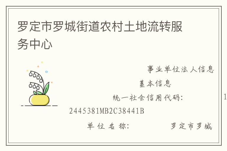 �޶����޳ǽֵ�ũ��������ת��������