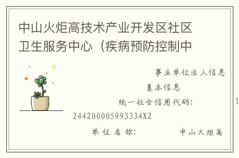 ��ɽ���߼�����ҵ���������������������ģ�����Ԥ���������ġ����ױ����ƻ������������ġ���ͥ��չָ�����ģ�