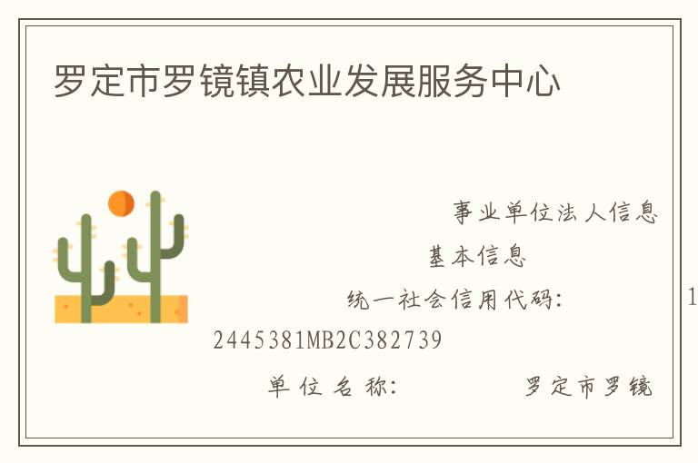 �޶����޾���ũҵ��չ��������