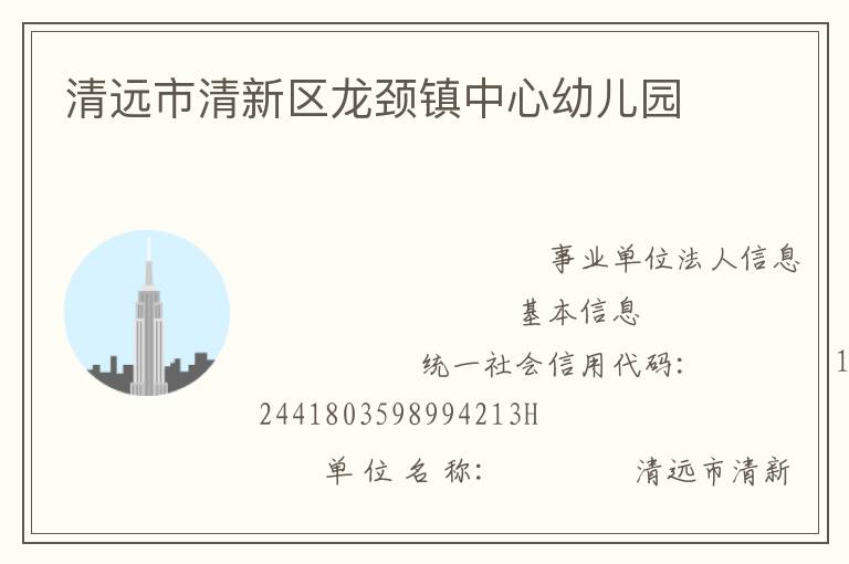 ��Զ�������������������׶�԰