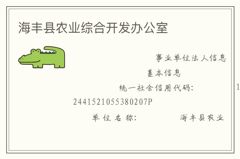 ������ũҵ�ۺϿ����칫��