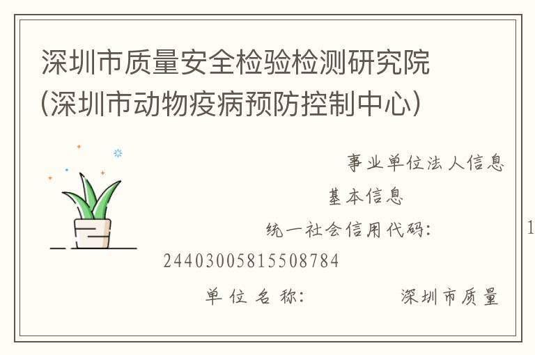 ������������ȫ�������о�Ժ(�����ж����߲�Ԥ����������)