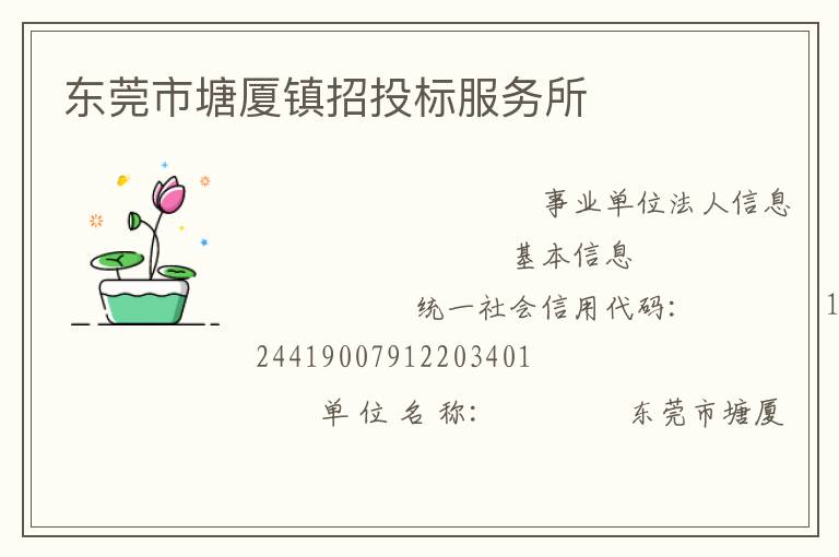 ��ݸ����������Ͷ�������