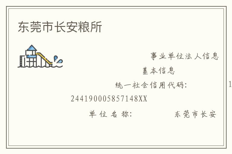 ��ݸ�г�������