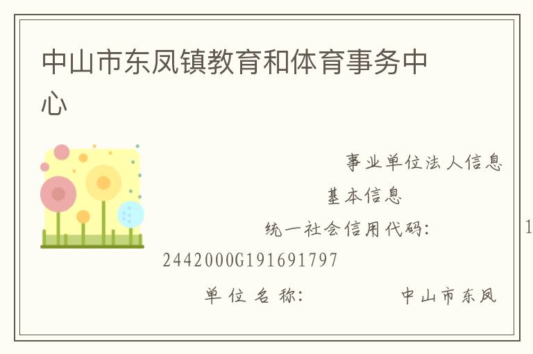 ��ɽ�ж����������������������