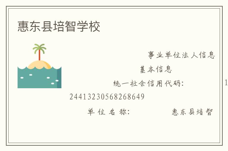 �ݶ�������ѧУ