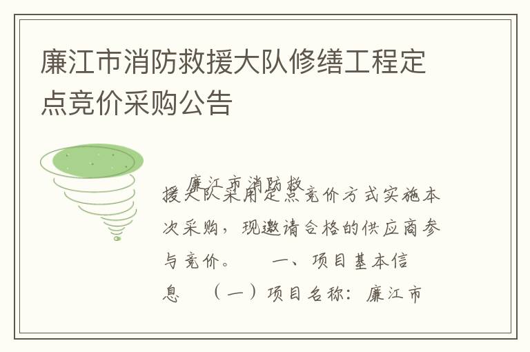 ������������Ԯ������ɹ��̶��㾺�۲ɹ�����