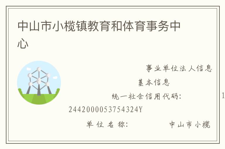 ��ɽ��С��������������������