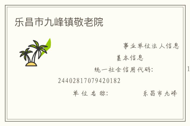 �ֲ��оŷ�����Ժ