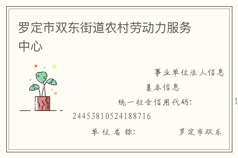 �޶���˫���ֵ�ũ���Ͷ�����������